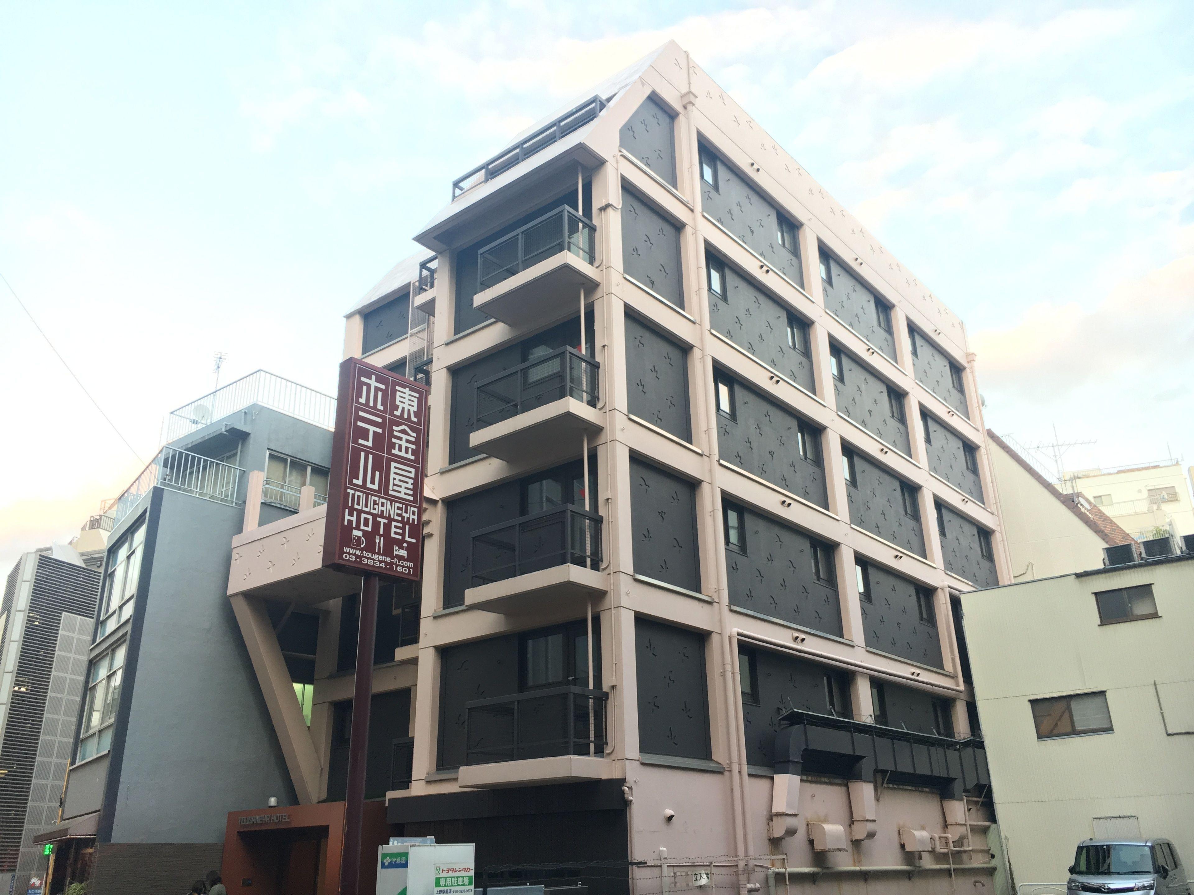 Ueno Touganeya Hotel — Photos 3
