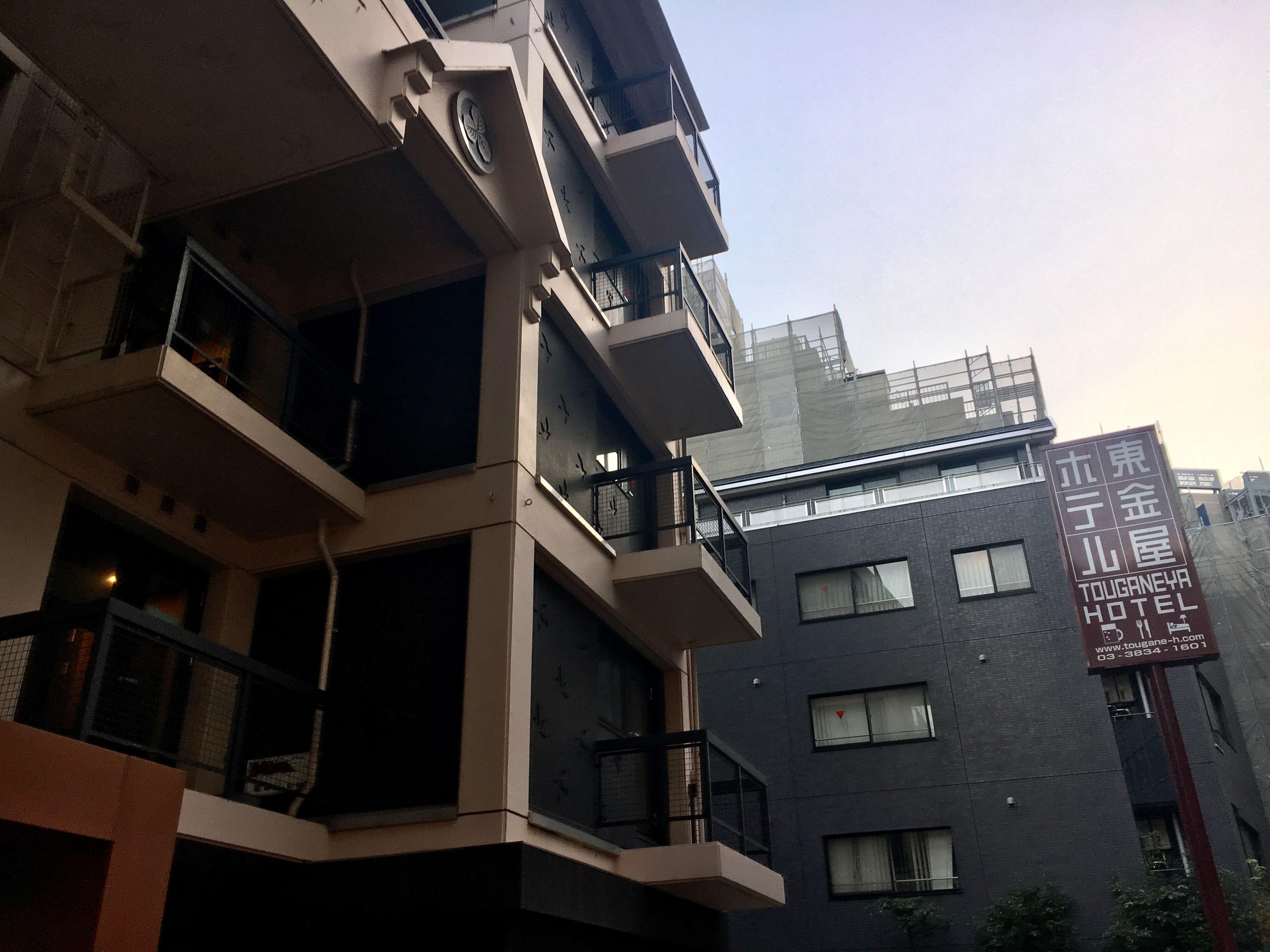 Ueno Touganeya Hotel — Photos 2